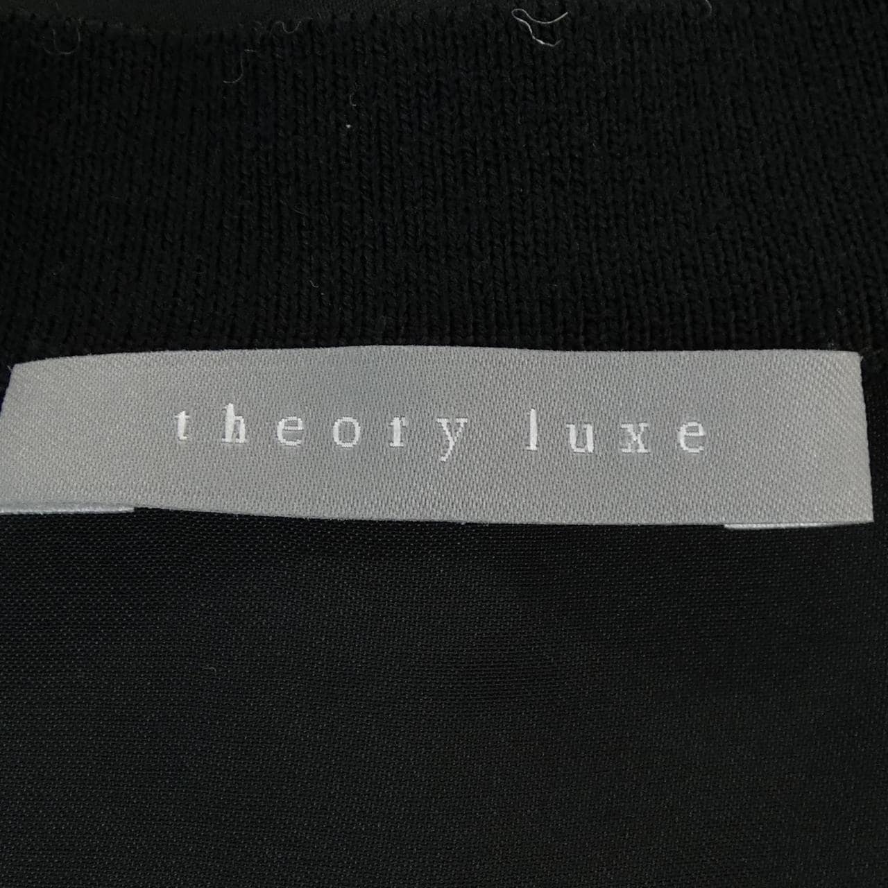 セオリーリュクス Theory luxe 03-5303711 カーディガン