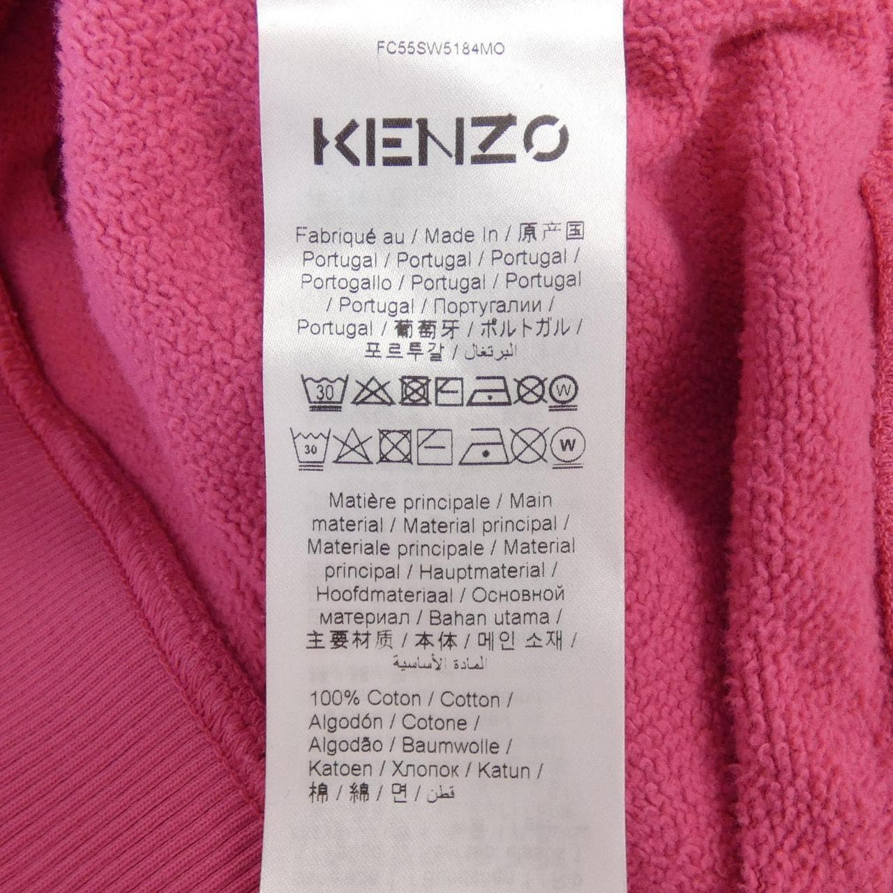ケンゾー KENZO スウェット