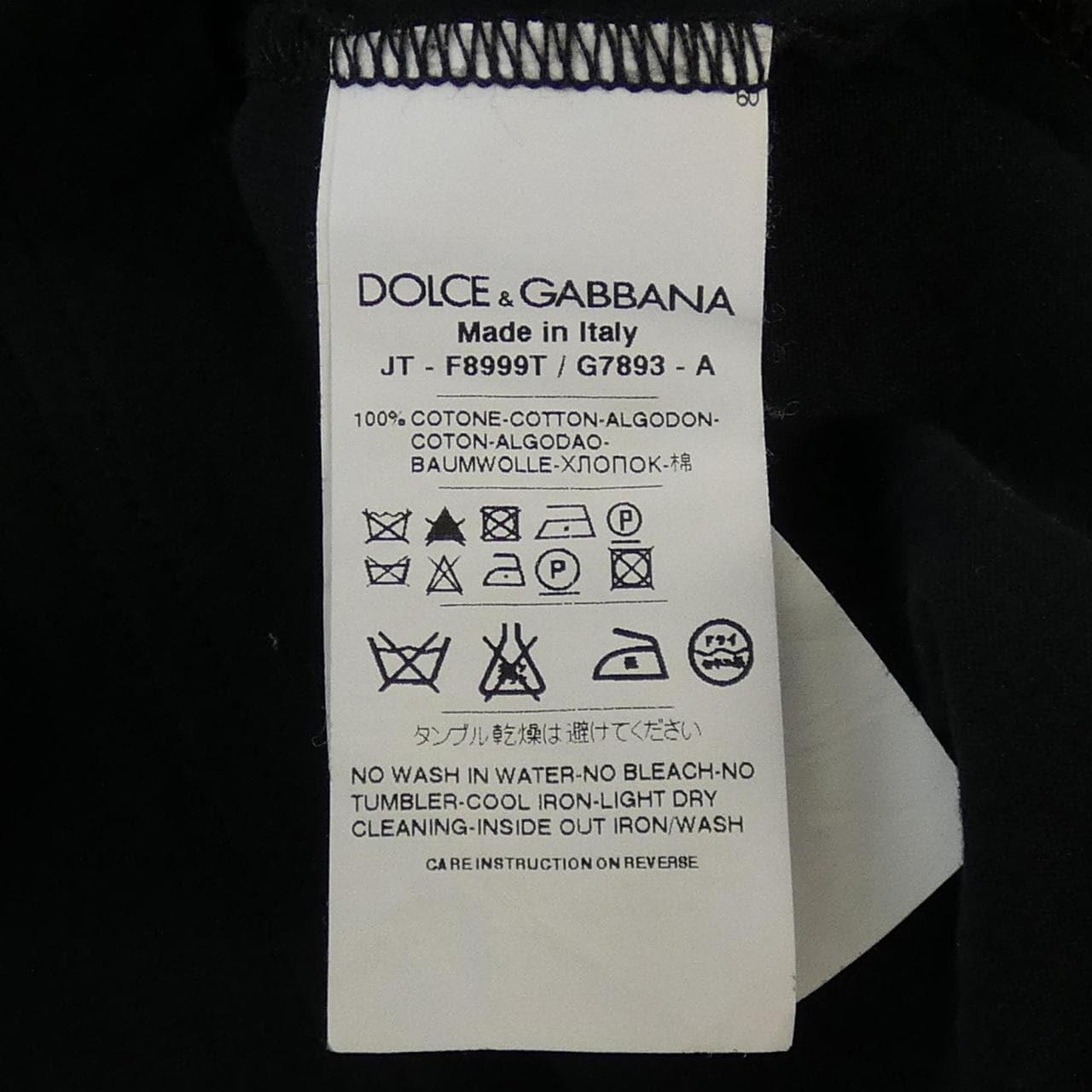 Dolce DOLCE&GABBANA Gabbana F8999T/G7893 T-shirt