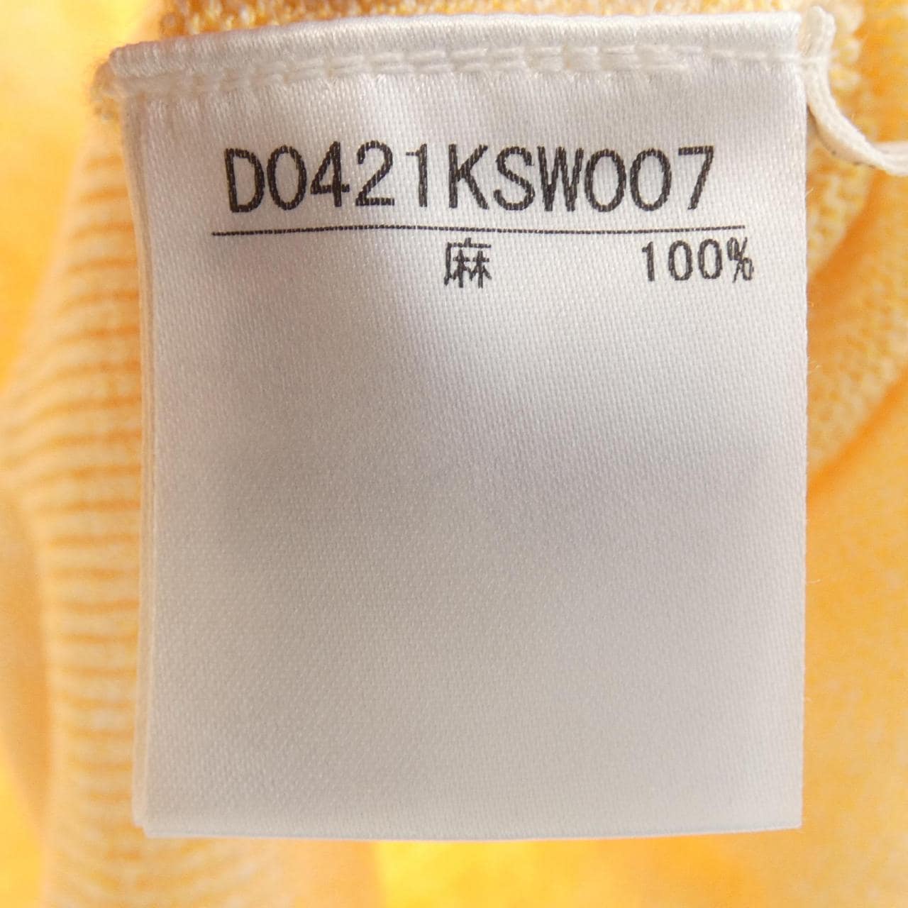 パパス Papas ニット