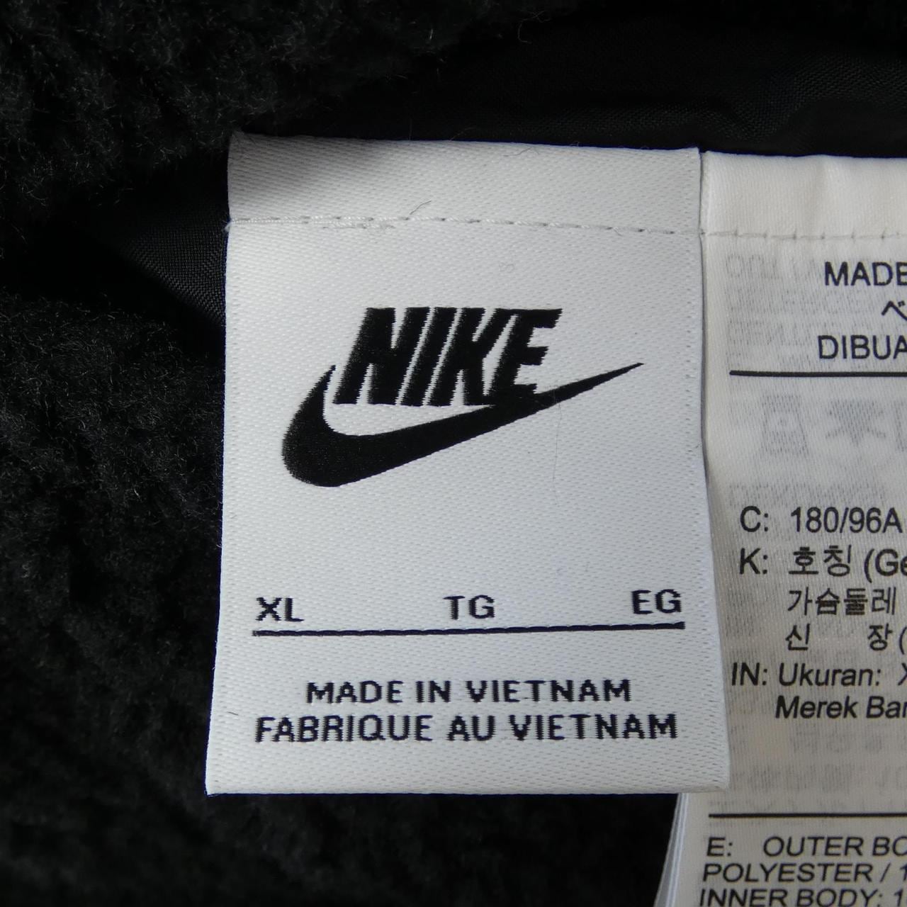 ナイキ NIKE ブルゾン