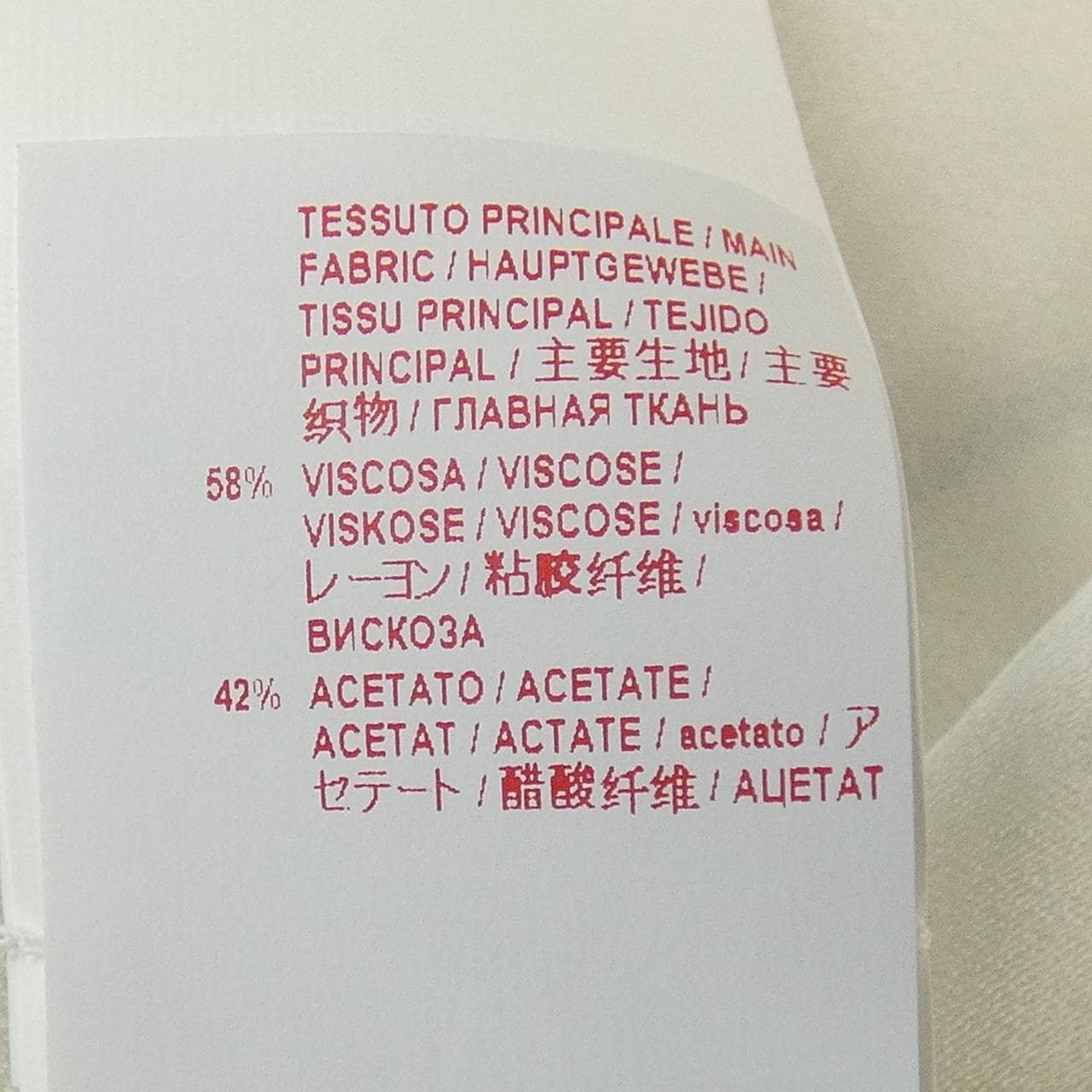 マルニ MARNI トップス
