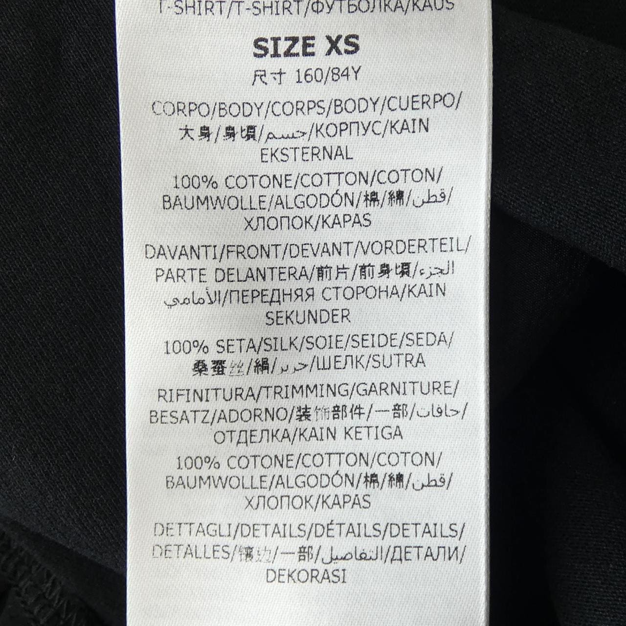 ステラマッカートニー STELLA MCCARTNEY 6J0382 3SPZ82 トップス