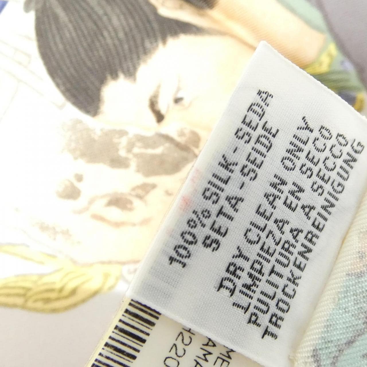 エルメス LES ARTISANSD`S HERMES カレ 003335S スカーフ