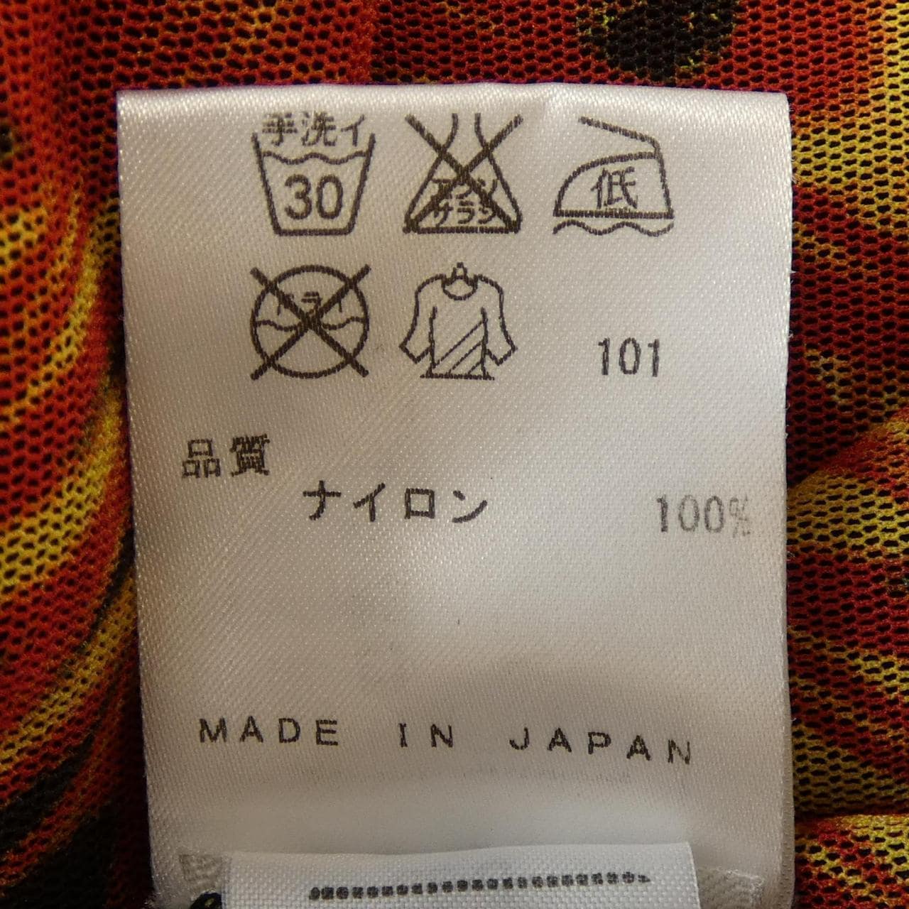 J・P・Golce JEAN PAUL GAULTIER连衣裙