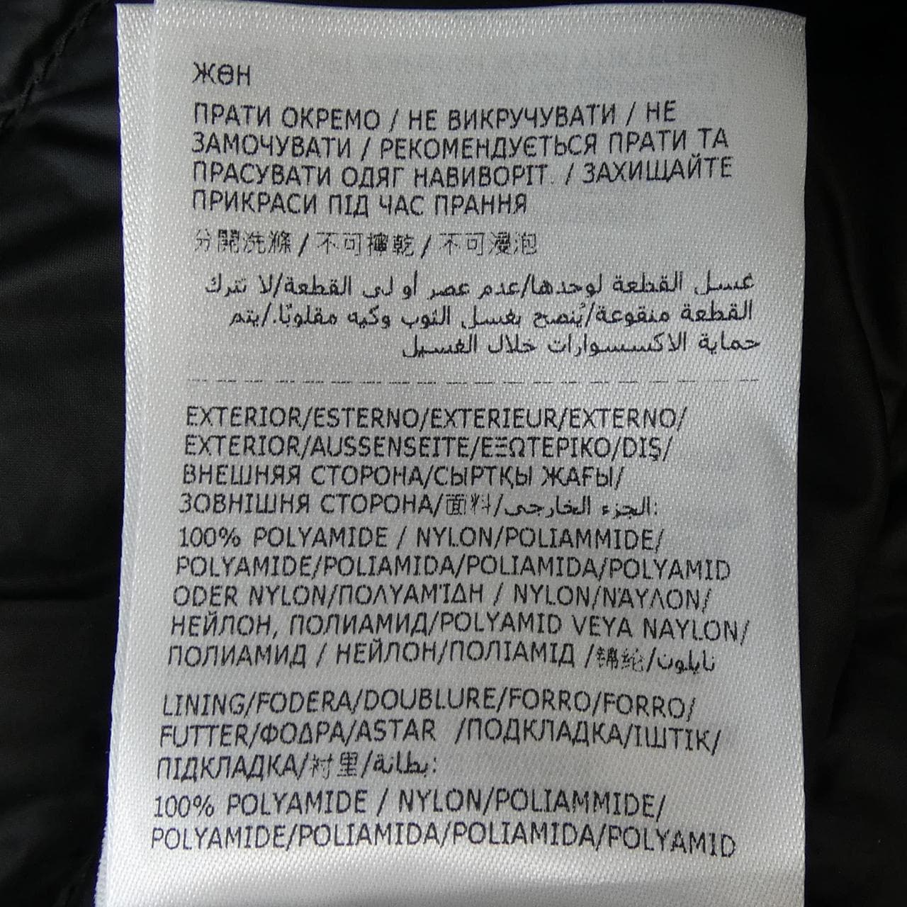 モンクレール MONCLER LANS ダウンジャケット