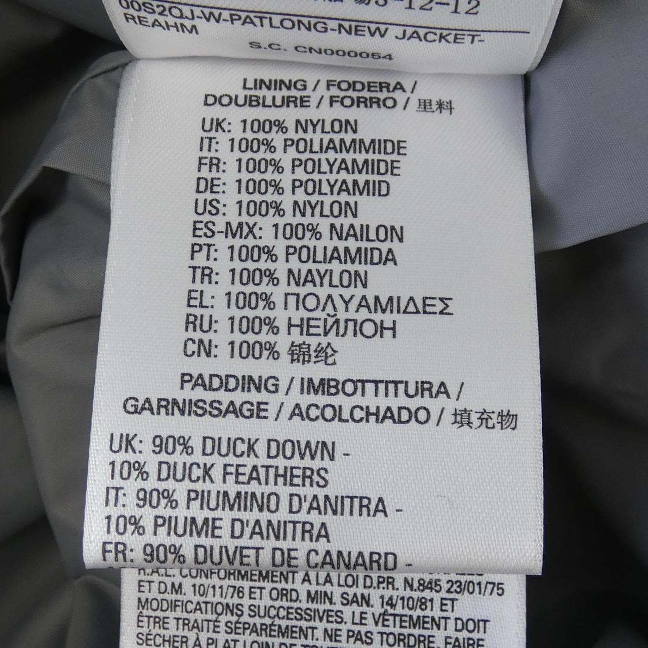 ディーゼル DIESEL ダウンコート