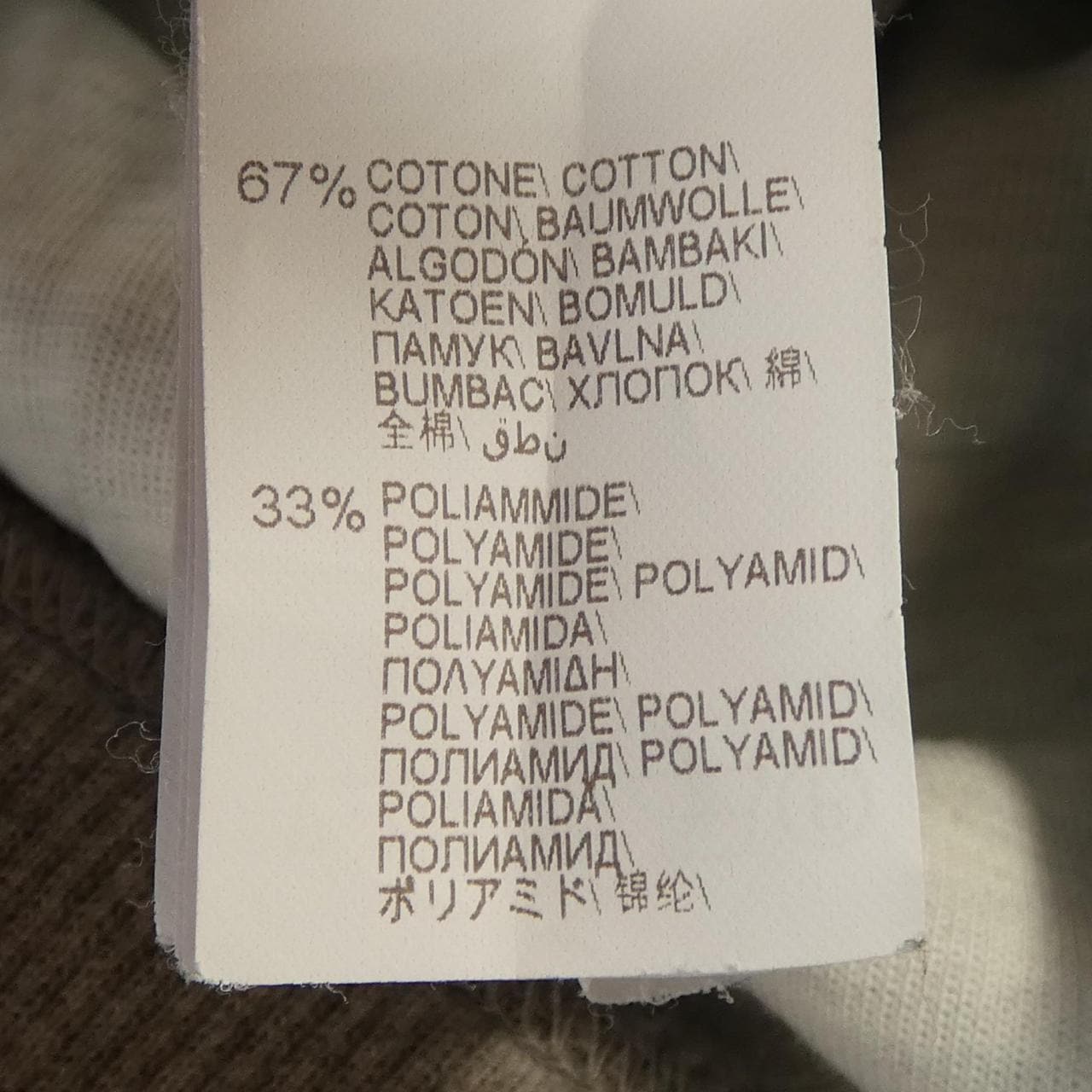 ブルネロクチネリ BRUNELLO CUCINELLI パンツ