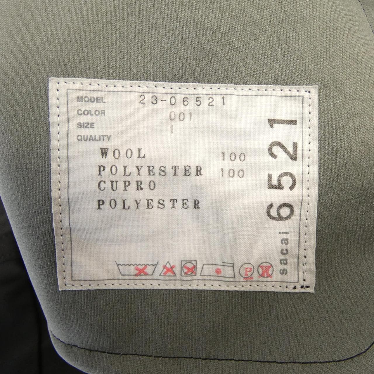 サカイ SACAI 23-06521 オールインワン