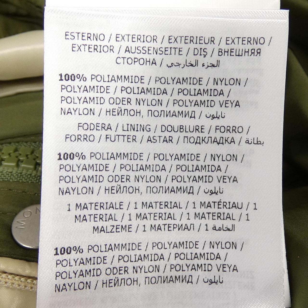 モンクレール ジーニアス MONCLER GENIUS CUZC ダウンジャケット