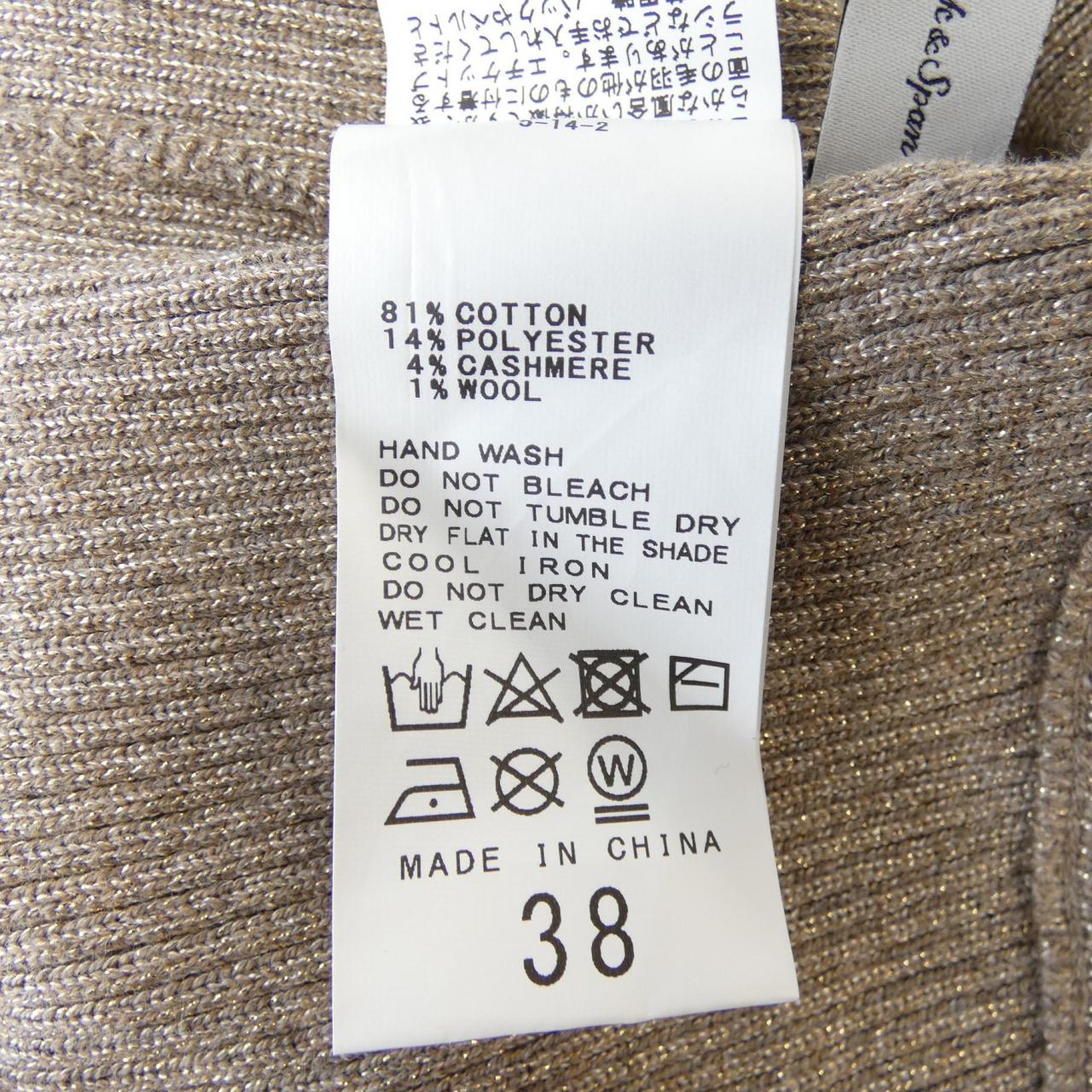 スピックアンドスパン SPICK & SPAN パンツ