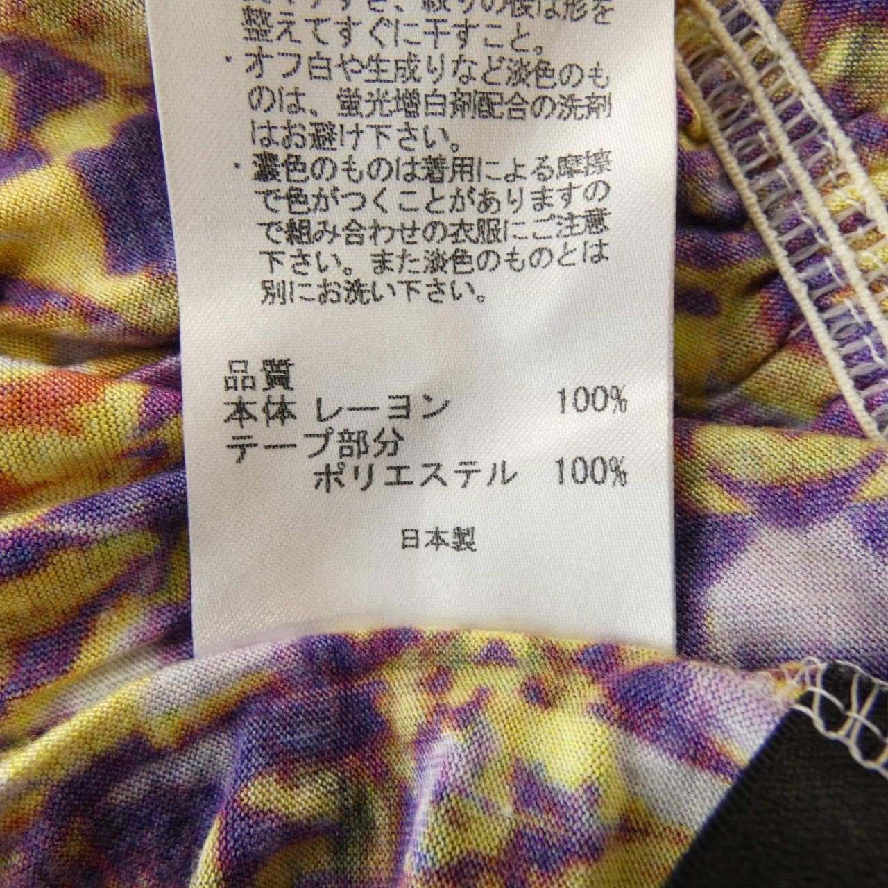 ポールスミスブラック Paul Smith BLACK ワンピース