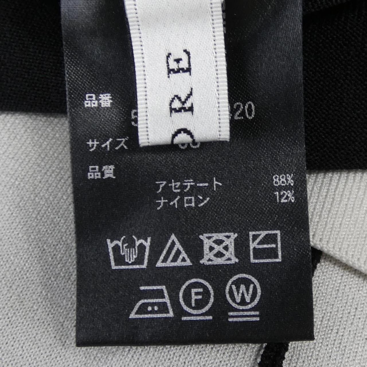 アドーア ADORE 531-5170420 カーディガン