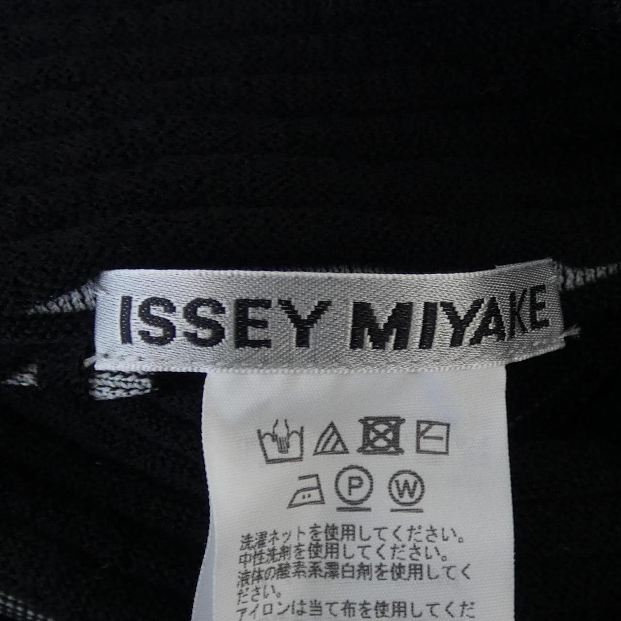イッセイミヤケ ISSEY MIYAKE IM23KH278 ワンピース
