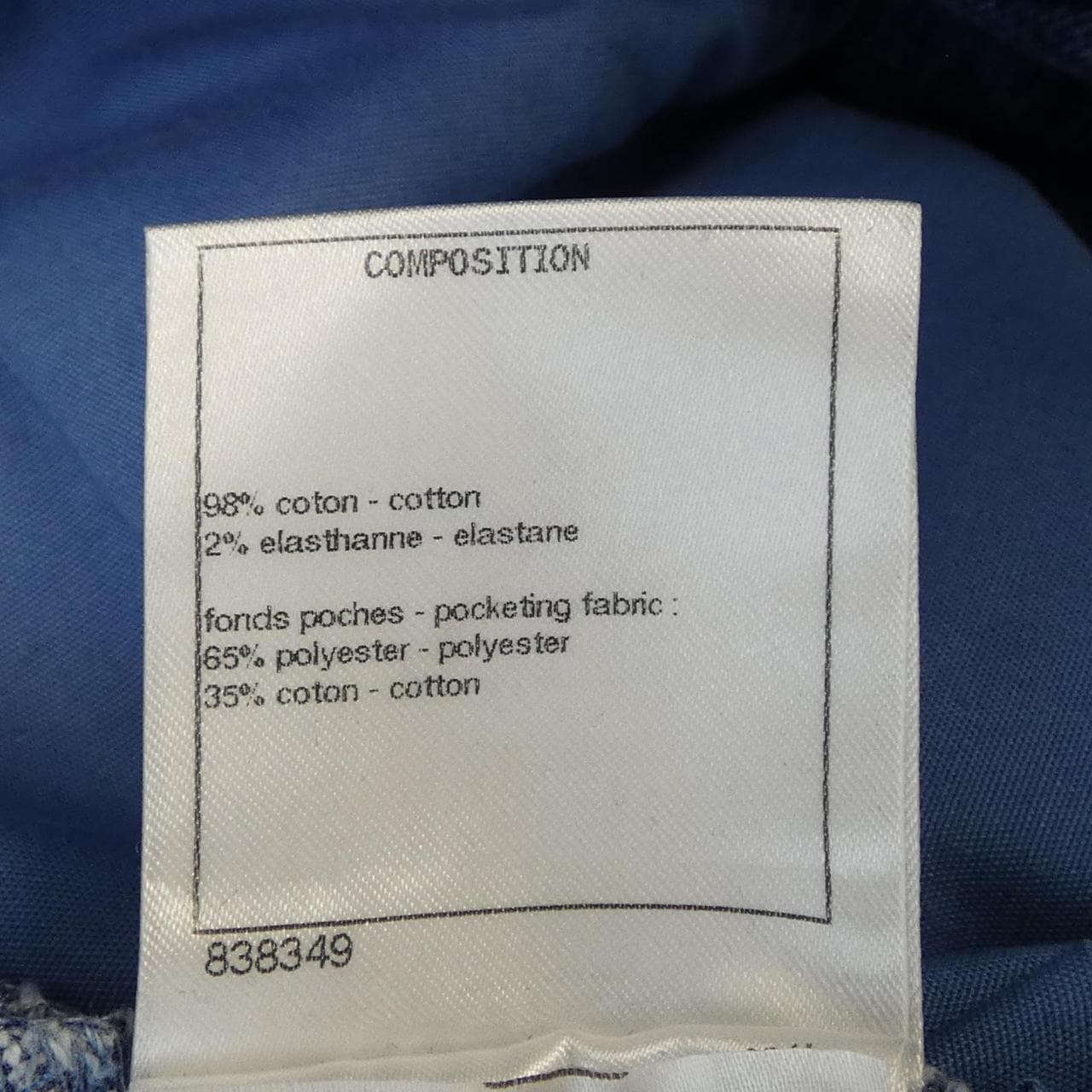 シャネル CHANEL P62010V47631 19B ジーンズ