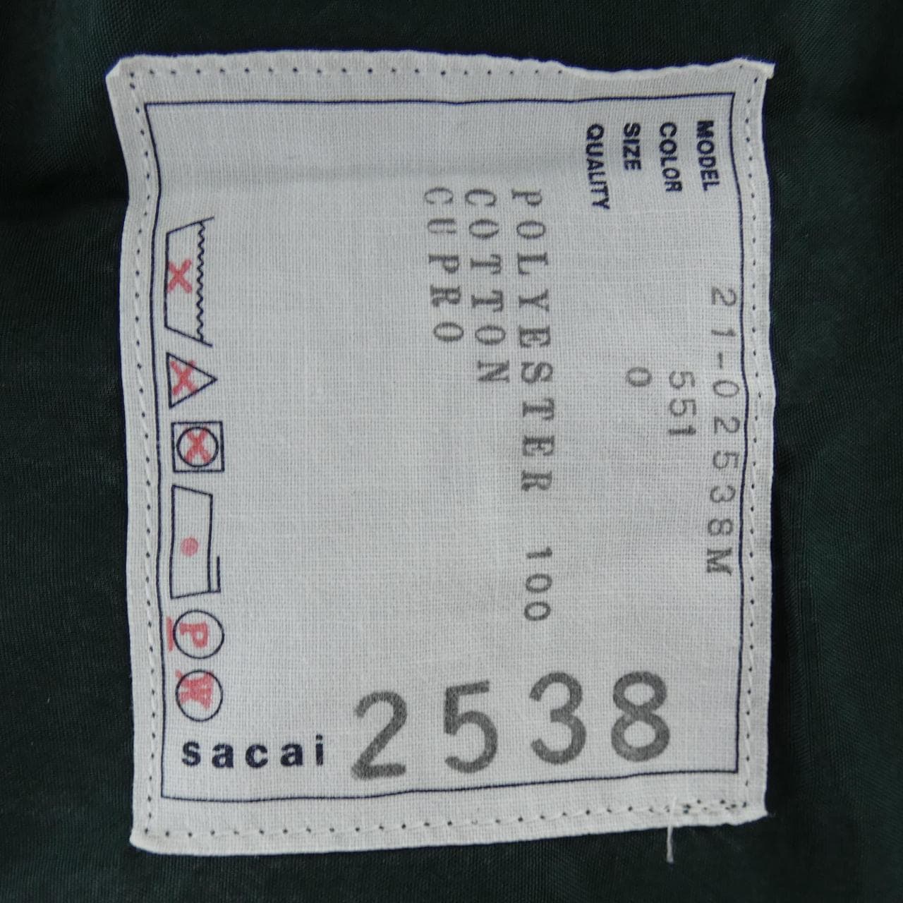サカイ SACAI 21-02538M パンツ