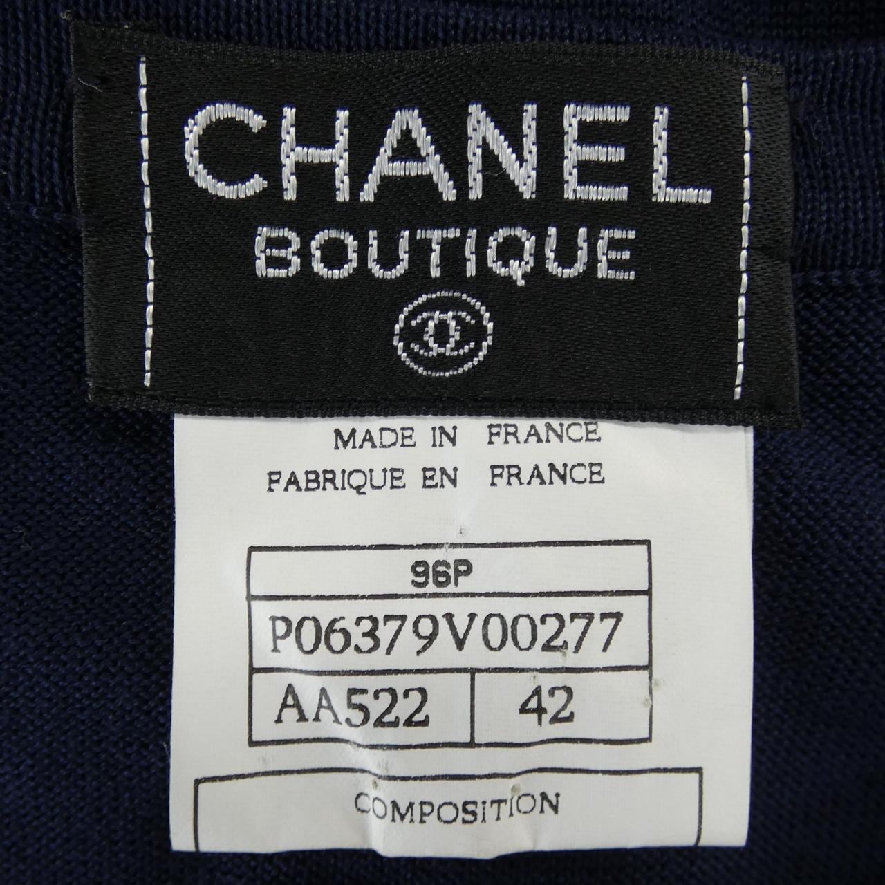 【ヴィンテージ】シャネル CHANEL P06379V00277 96P. カーディガン