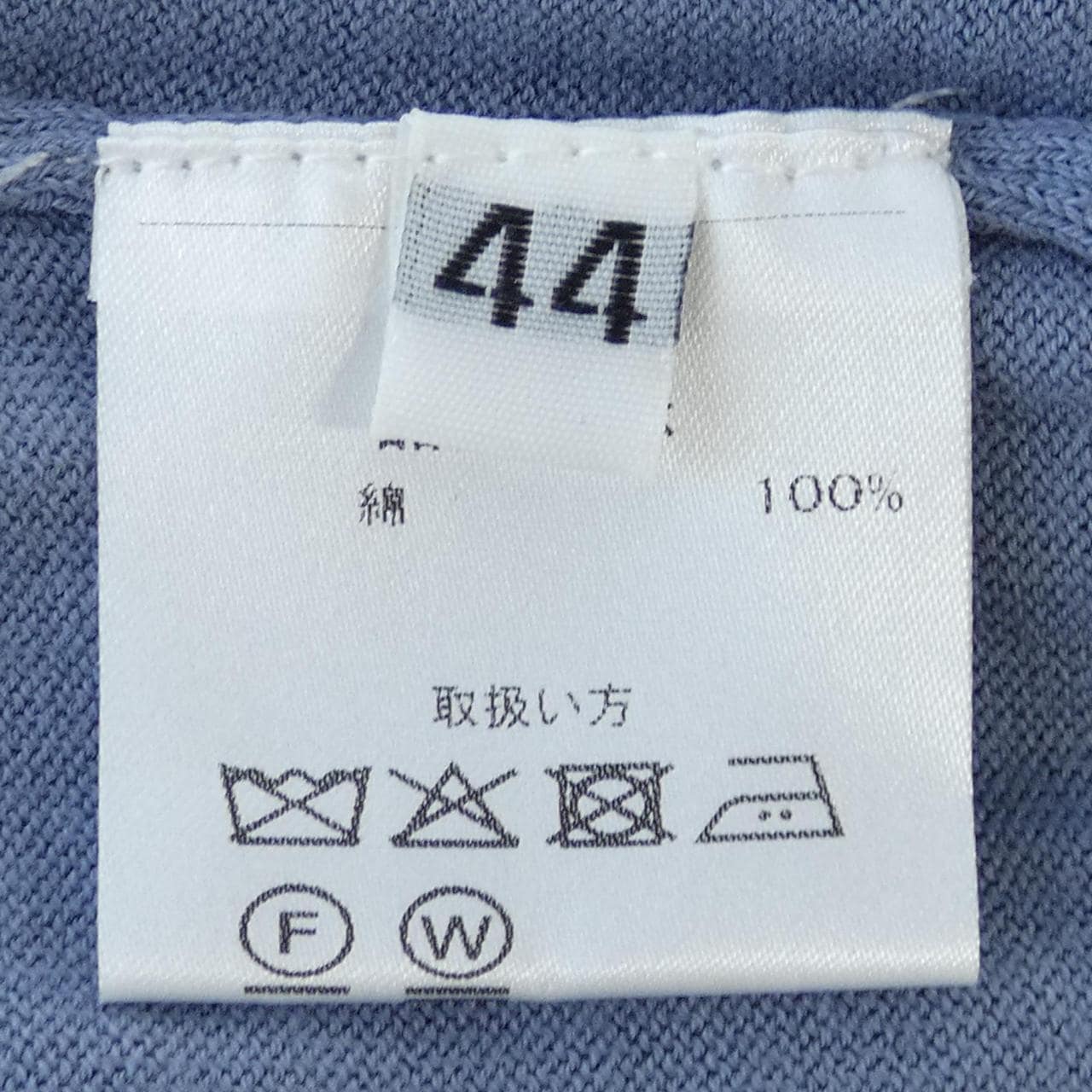 克魯奇亞尼Cruciani針織衫