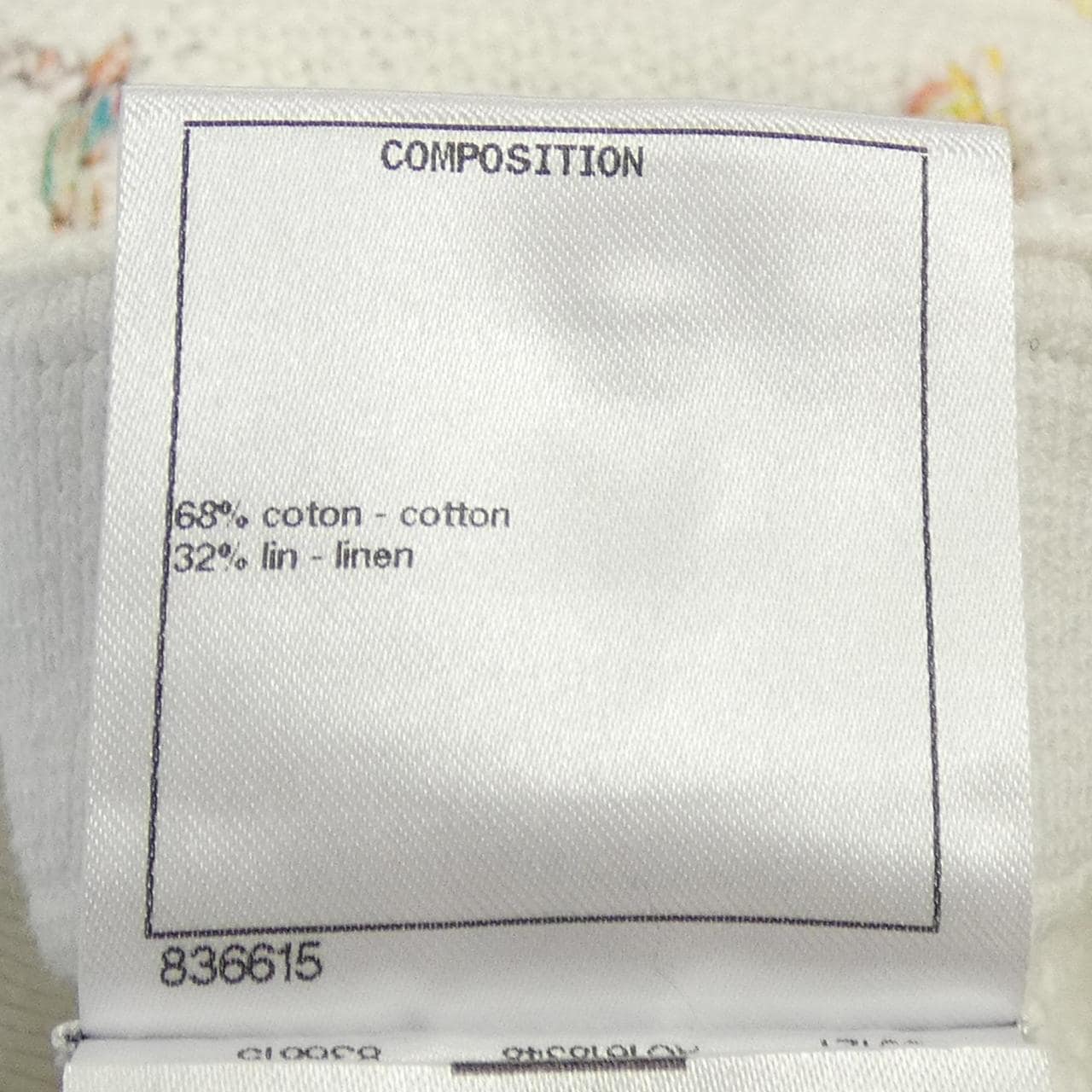 シャネル CHANEL P61460K46797 スカート