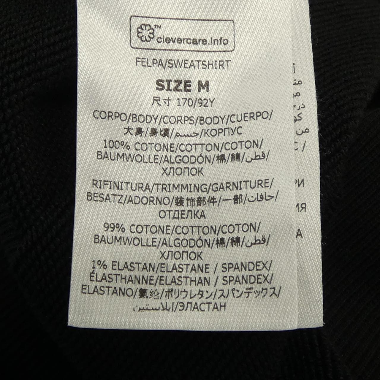 ステラマッカートニー STELLA MCCARTNEY サンシャインフーディ パーカー