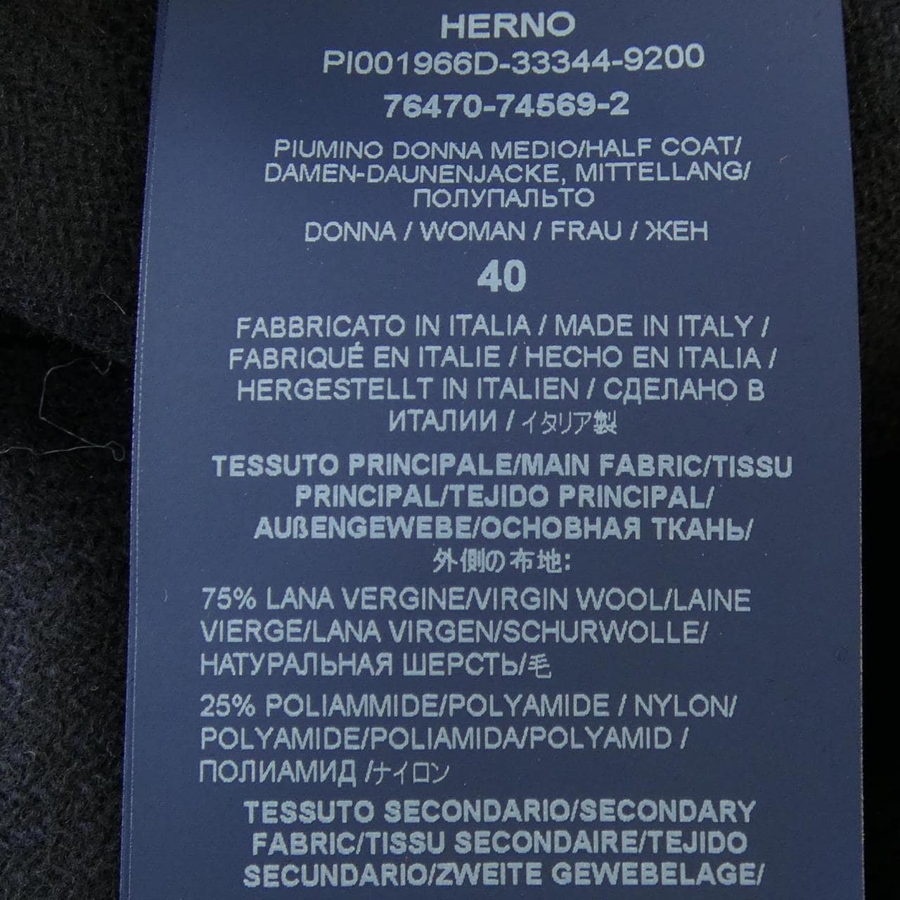 ヘルノ Herno PI001966D 33344 ダウンコート