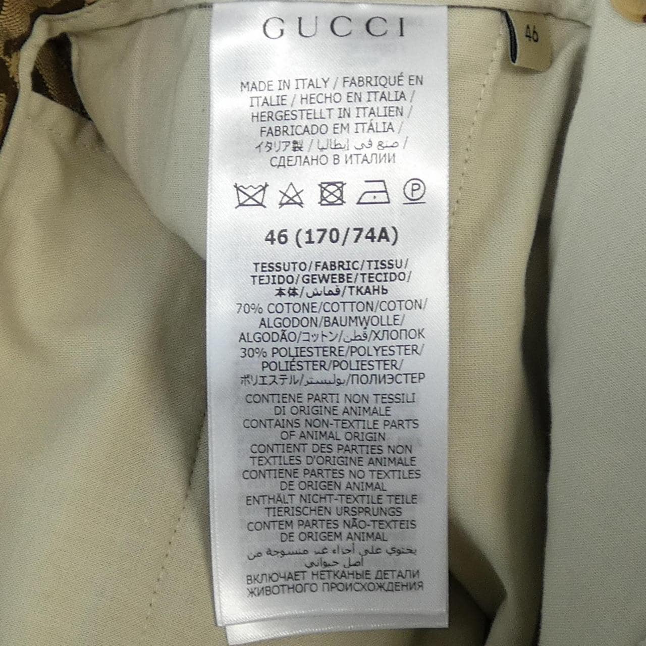 グッチ GUCCI GG 673181 ZAHT6 ショートパンツ