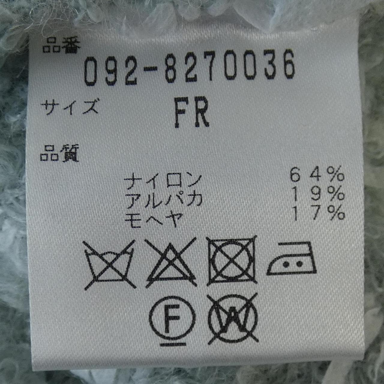 ジルスチュアート JILL STUART ニット