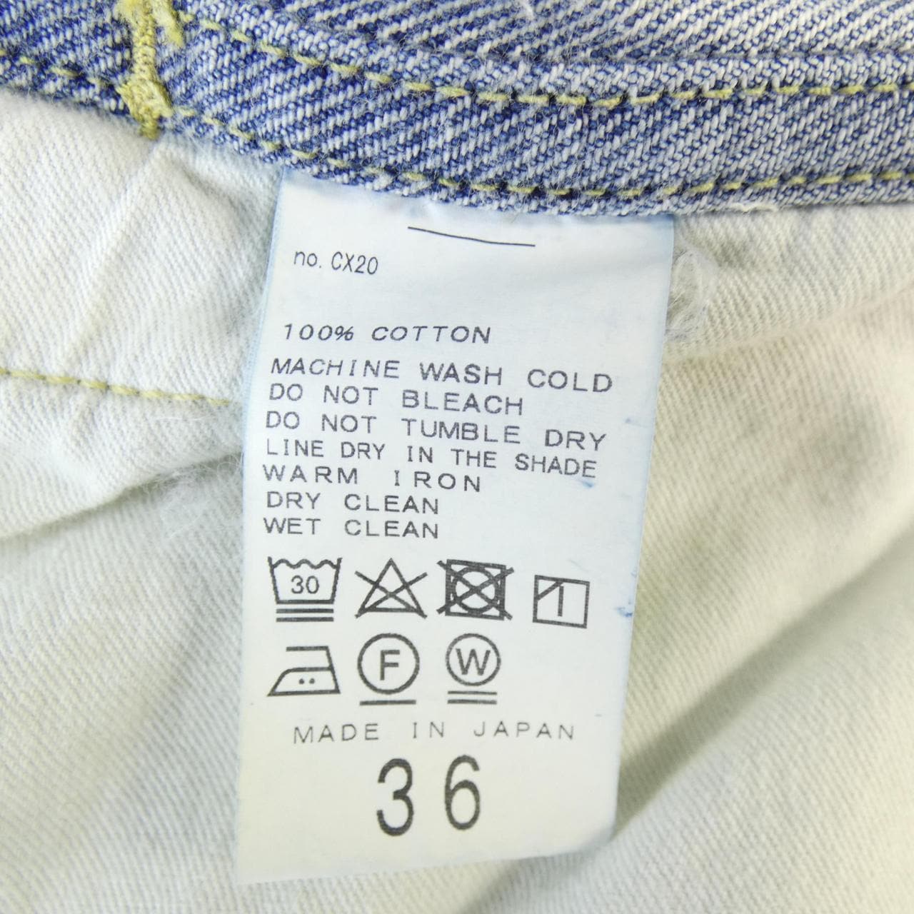 latelier denime d ie デニムジャケット