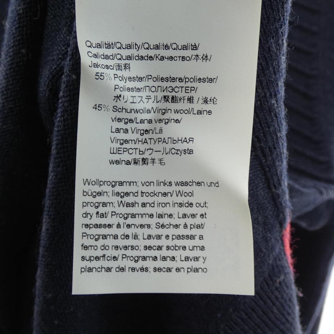 ヒューゴボス HUGO BOSS ニット