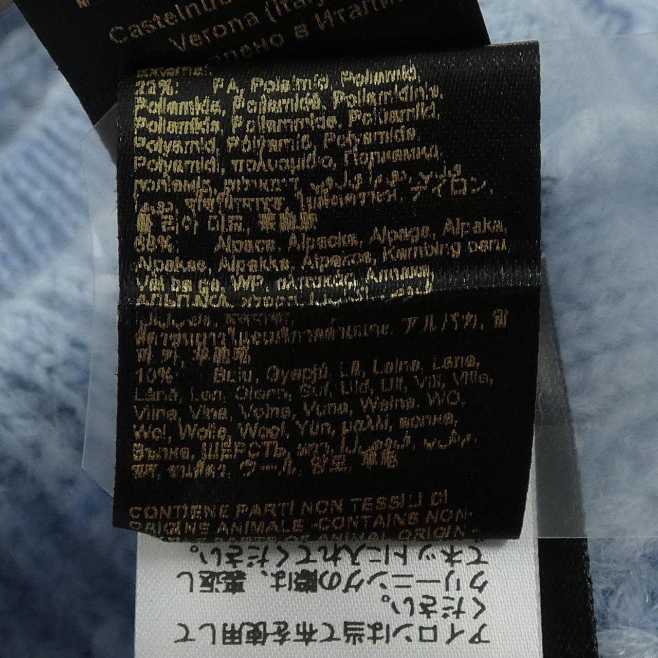 ムーレー MOORER AIDA-WPO ニット