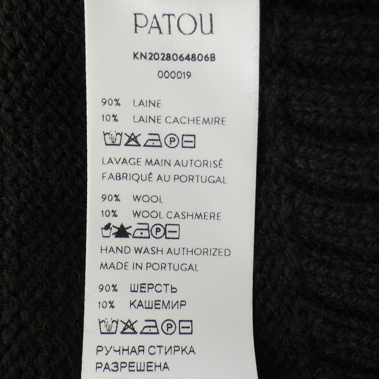 パトゥ PATOU KN2028064806B ニット