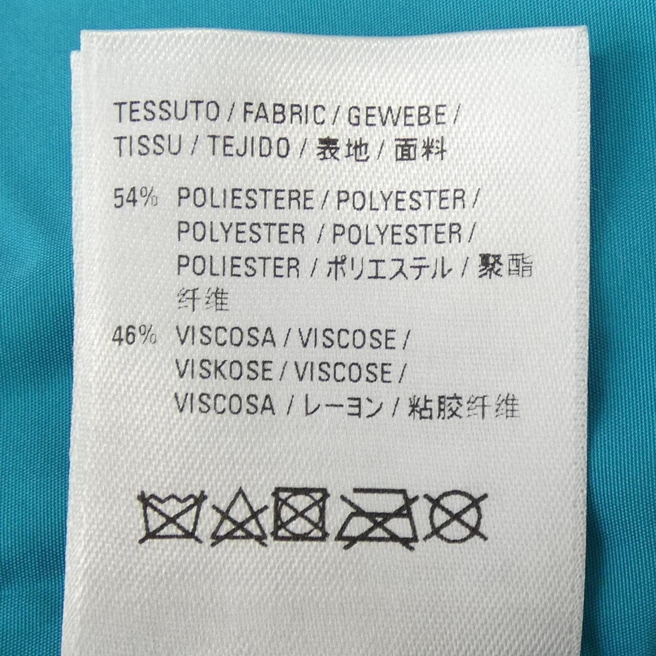 バレンシアガ BALENCIAGA 583905 TYD36 ジャケット