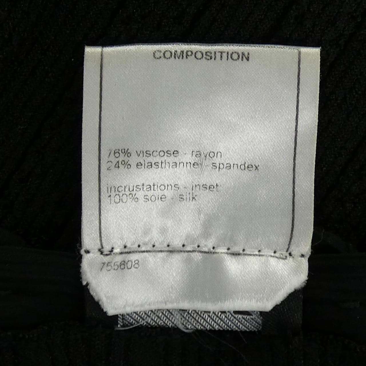 【ヴィンテージ】シャネル CHANEL P28035K00037 06P カーディガン