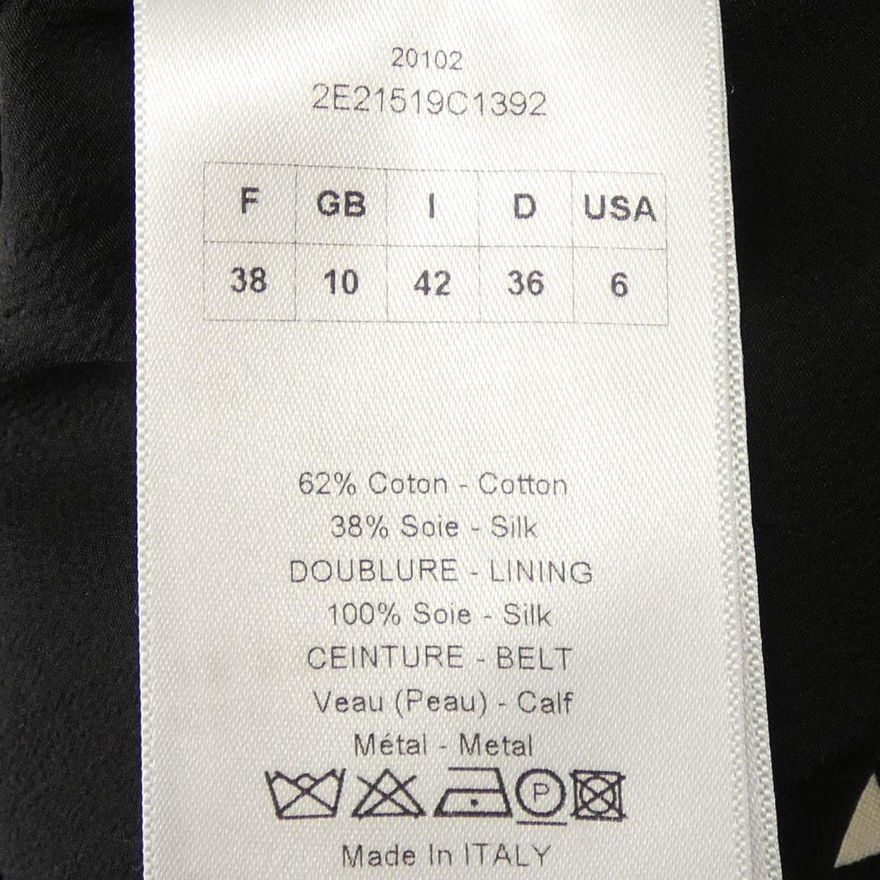 克里斯汀DIOR克里斯汀迪奥 2E21519C1392 上衣