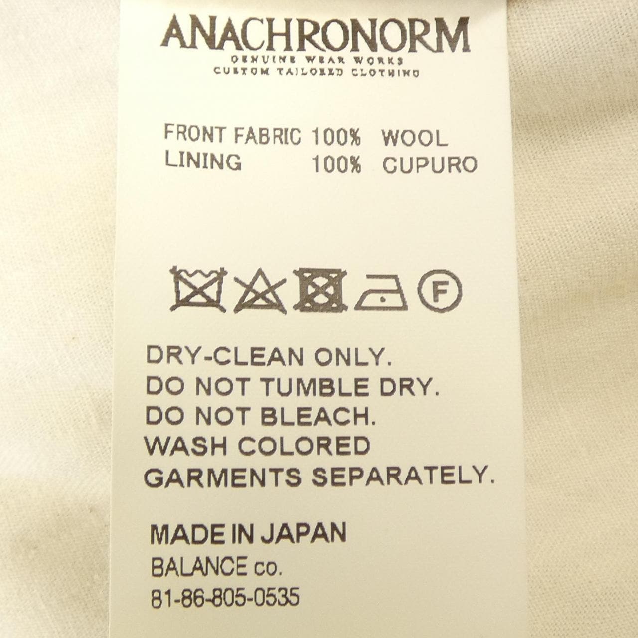 アナクロノーム ANACHRONORM パンツ
