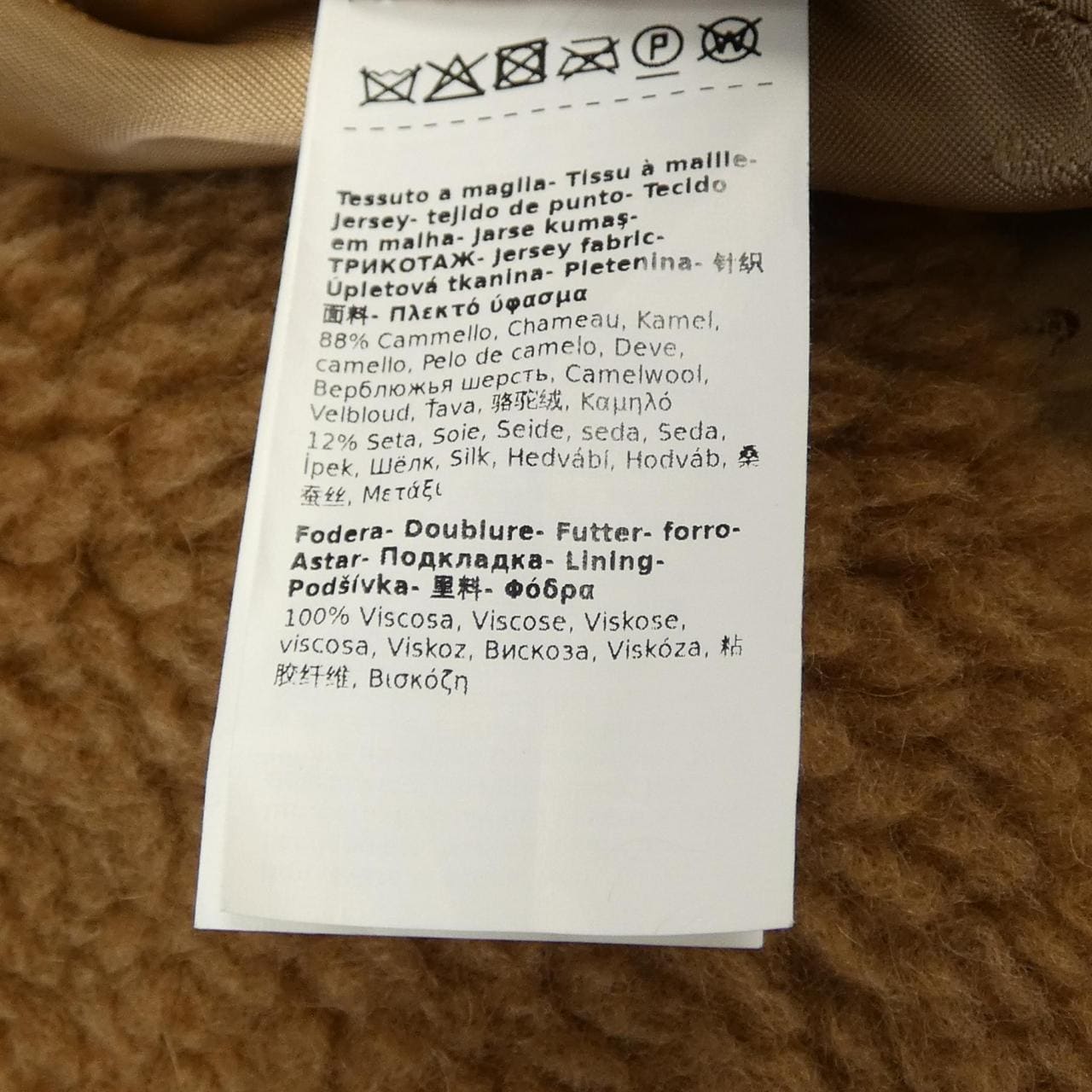 マックスマーラ Max Mara TEBE テディベア ケープ