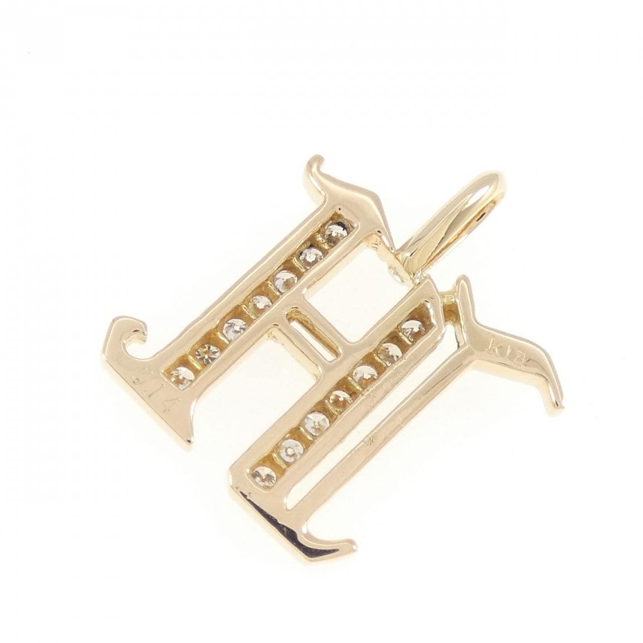 K18YG イニシャルH ダイヤモンド ペンダント 0.14CT