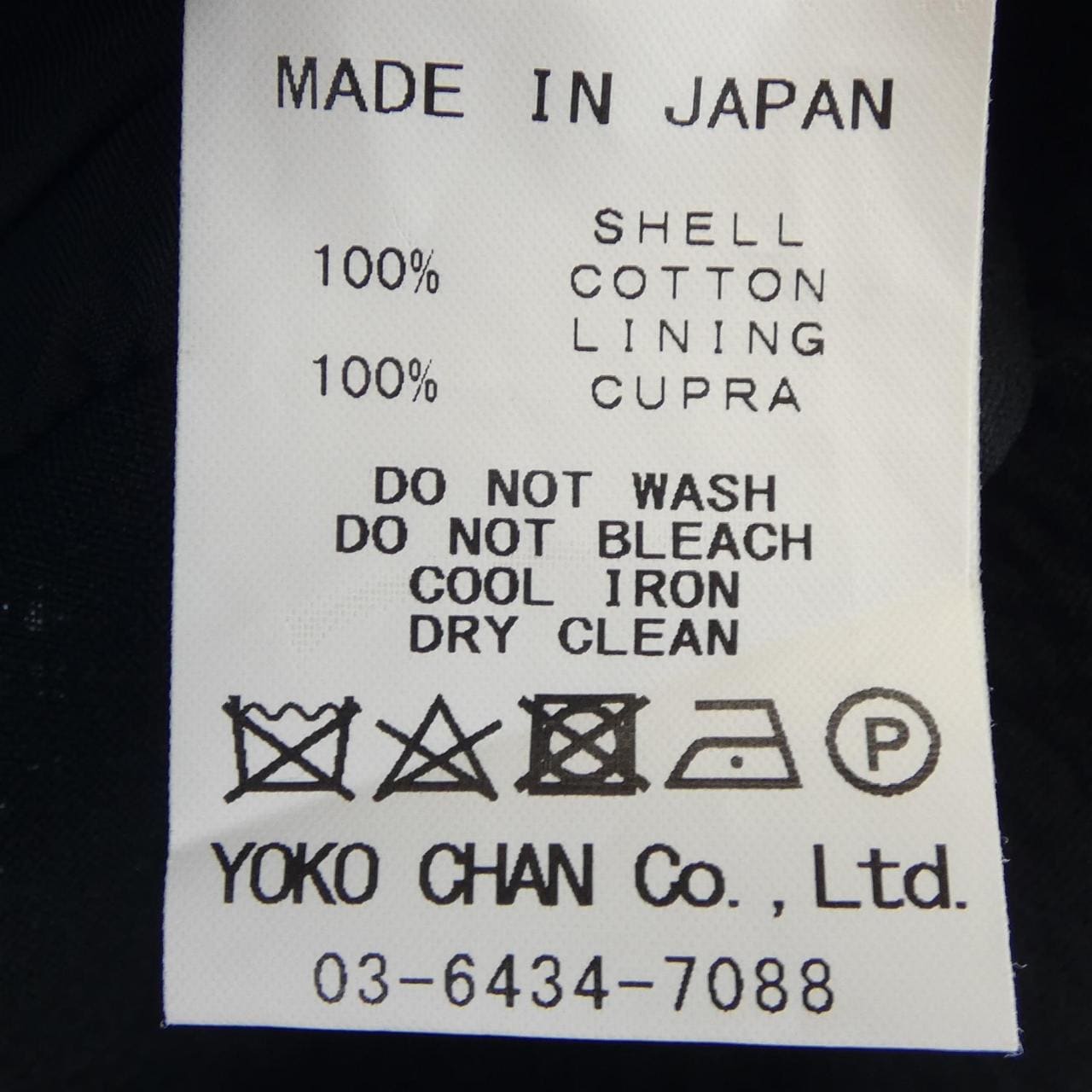 ヨーコチャン YOKO CHAN ワンピース