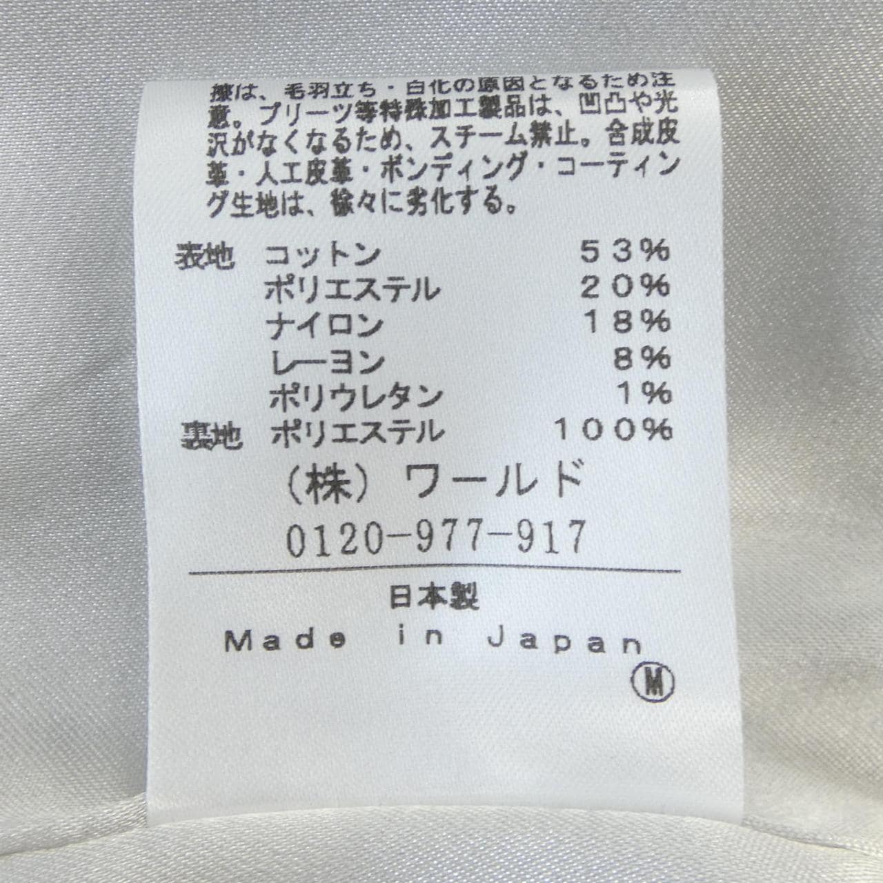 アンタイトル UNTITLED ジャケット