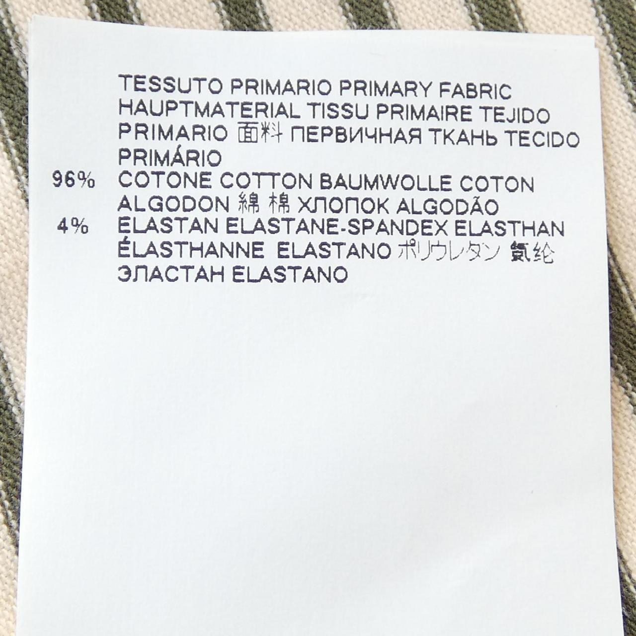 エムエムシックス MM6 S52GC0149 Tシャツ