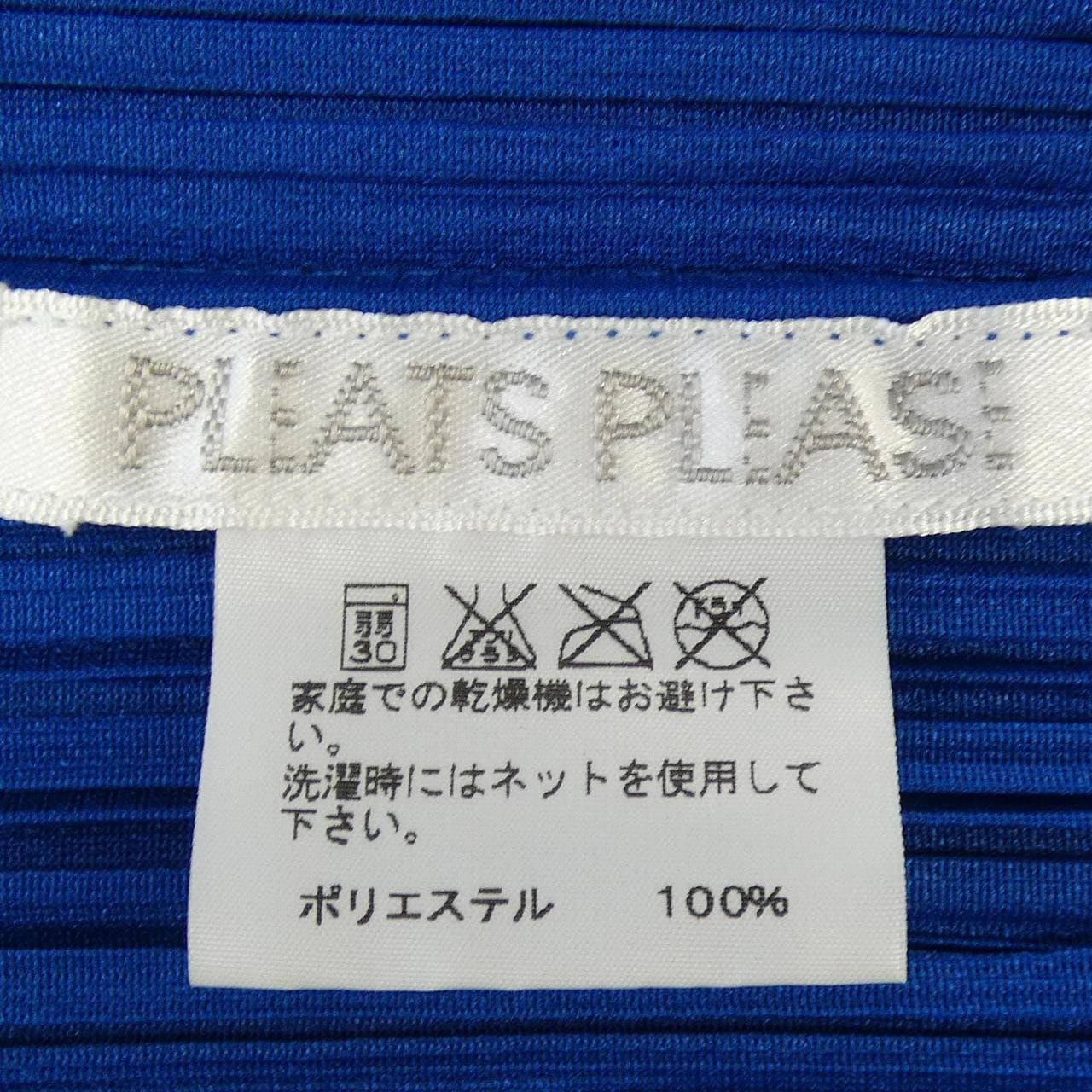 プリーツプリーズ PLEATS PLEASE PP91-JK164 トップス