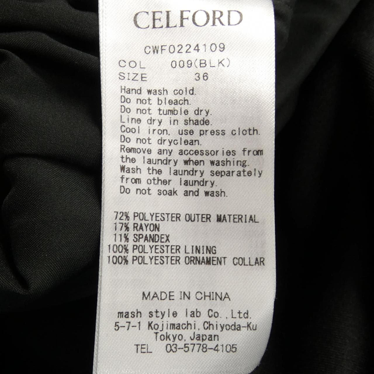 セルフォード CELFORD チュニック