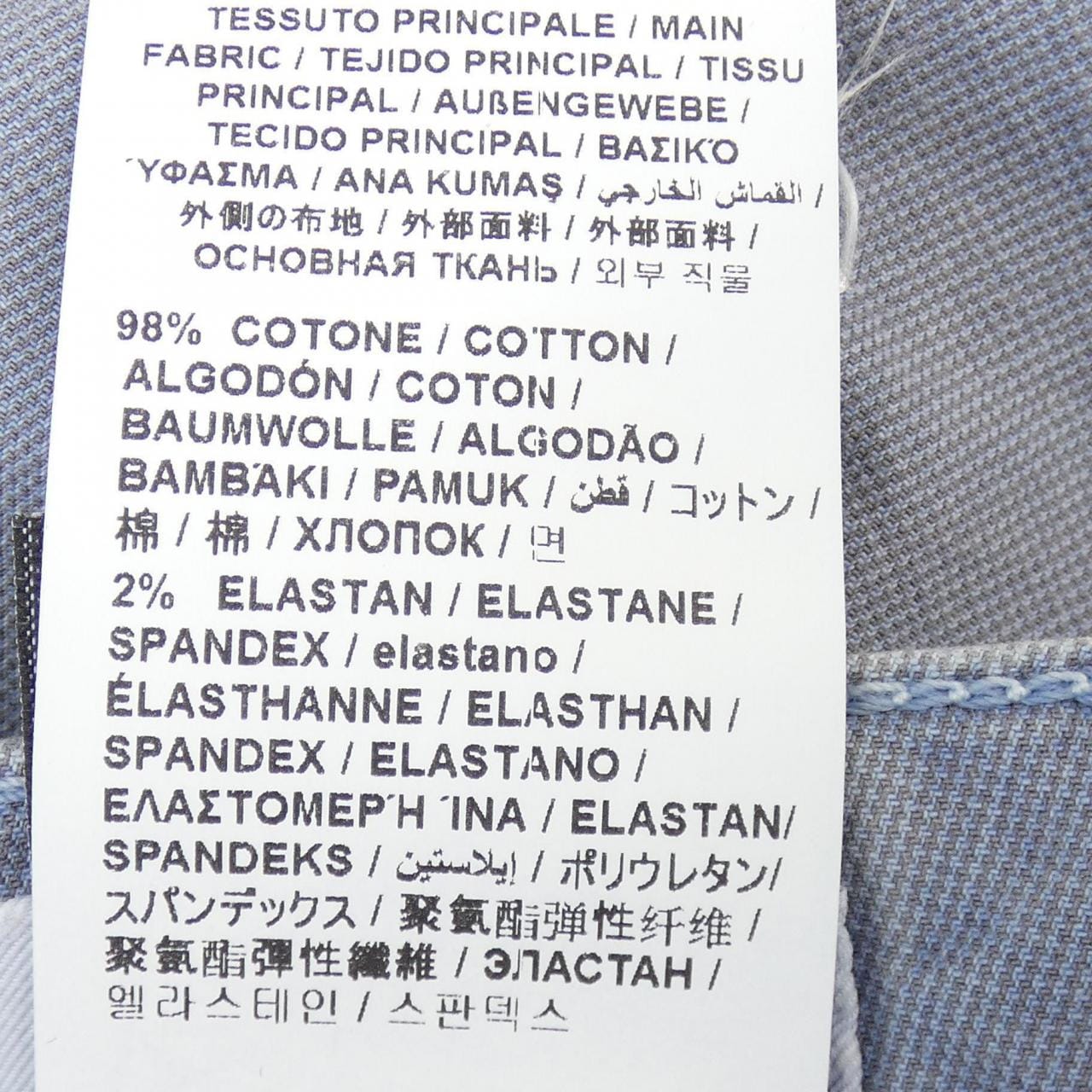 ヤコブコーエン JACOB COHEN パンツ