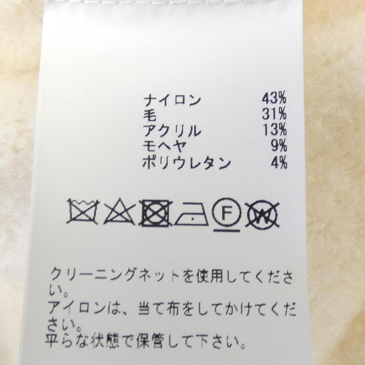 マルティニーク martinique カーディガン