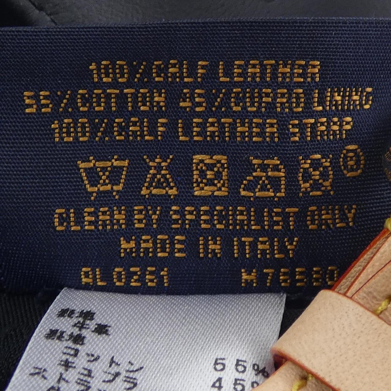 ルイヴィトン LOUIS VUITTON モノグラムシャドウ M76580 キャップ