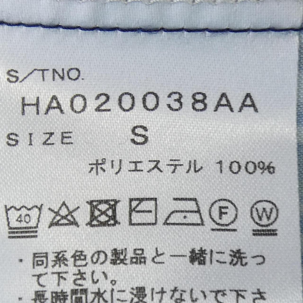 ハレ HARE シャツ