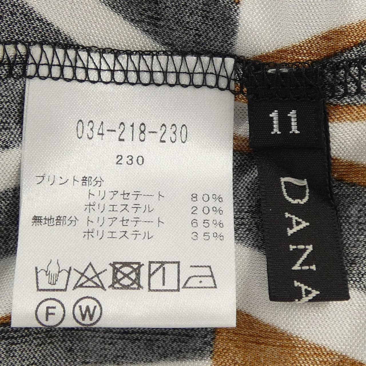 ダナパリ DANAPARIS トップス