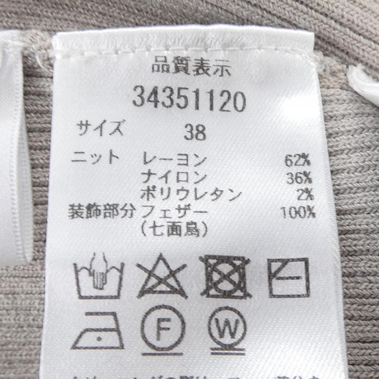 マイストラーダ Mystrada トップス