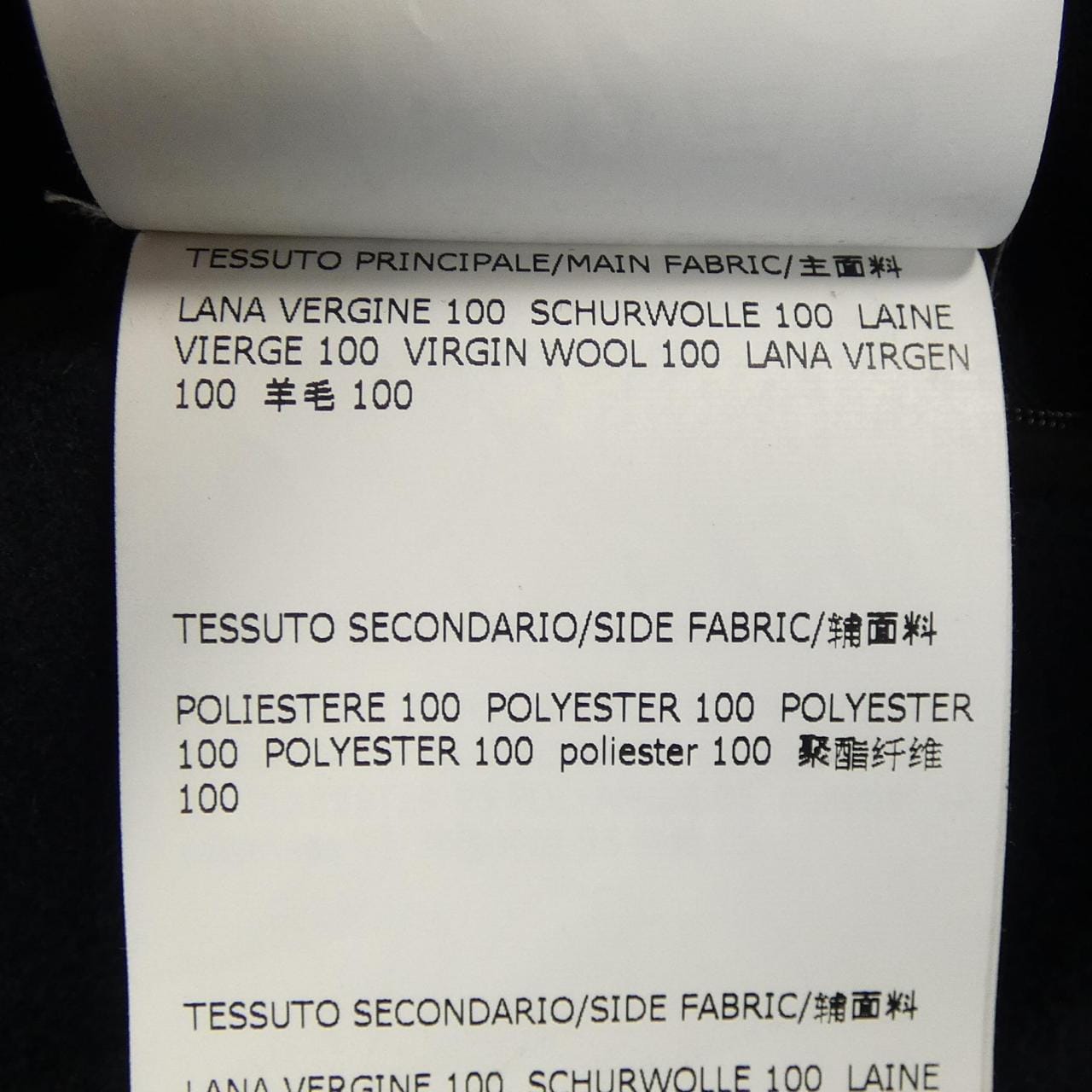 コルネリアーニ Corneliani MILESTONES コート
