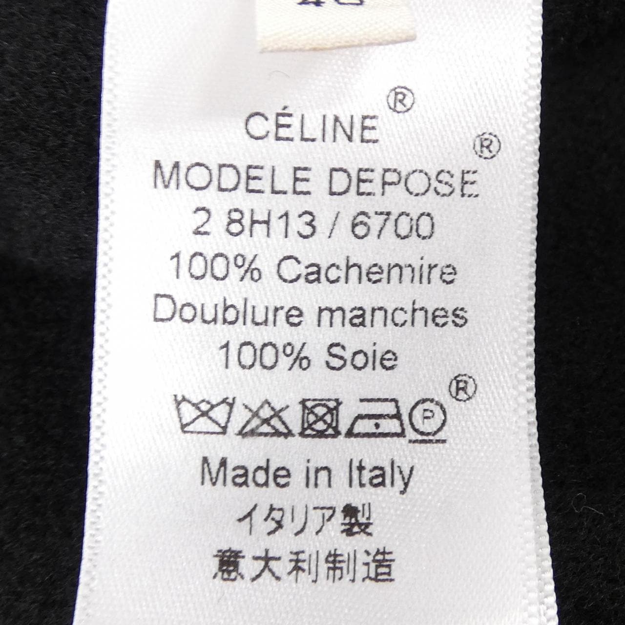 セリーヌ CELINE 2 8H13/6700 コート